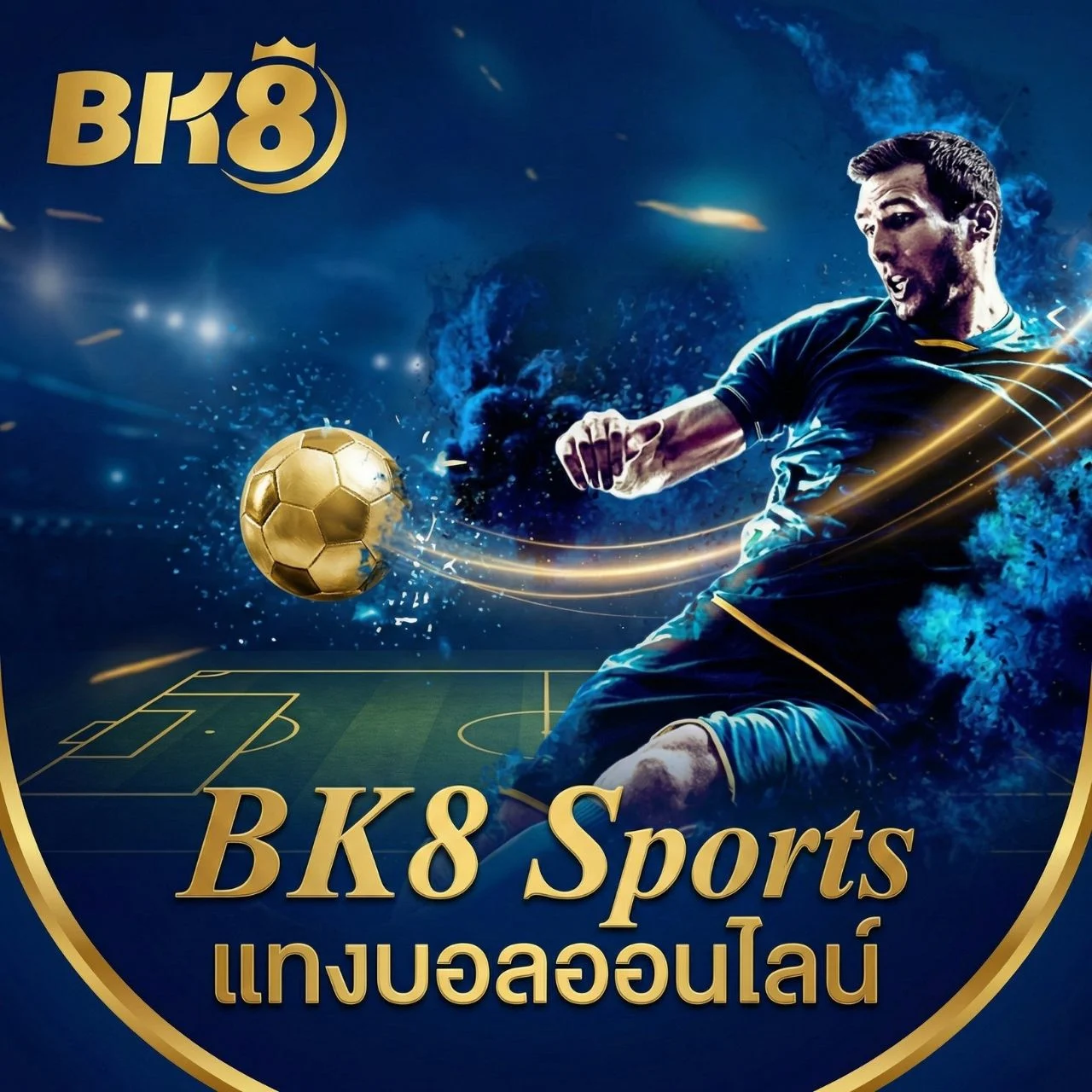 BK8 Sports
